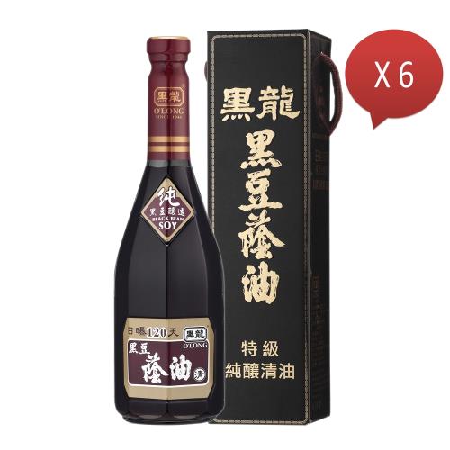 黑龍特級黑豆蔭油-純釀清油(600mlx6瓶/箱)