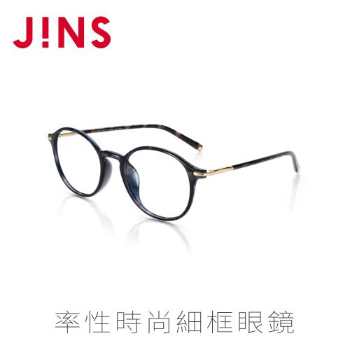 JINS 率性時尚細框眼鏡(特ALUF16A396)木紋灰