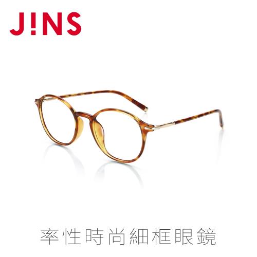 JINS 率性時尚細框眼鏡(特ALUF16A396)淺木紋棕