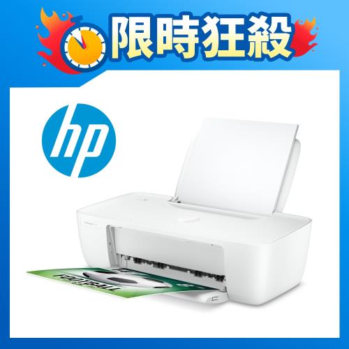 HP惠普 Deskjet 1212 噴墨印表機 DJ-1212