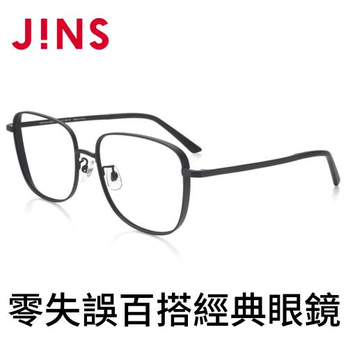 JINS 零失誤百搭經典眼鏡(AMMF20A082)霧黑