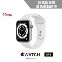 Apple Watch Series 6(GPS)40mm銀色鋁金屬錶殼+白色運動錶帶
