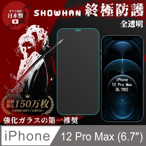 Showhan Iphone 12 Pro Max 6 7吋 全膠滿版亮面鋼化玻璃保護貼 全透明 Iphone 12 Pro Max Etmall東森購物