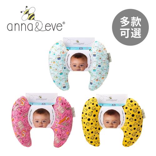 Anna&Eve 美國 嬰幼兒頭頸支撐保護枕 - 多款任選 頸枕 /  汽座枕 / 推車枕