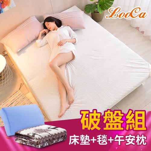 【天絲天後組】LooCa特級天絲12cm釋壓記憶床墊+法萊絨毯+午安枕（單人3尺）|單人