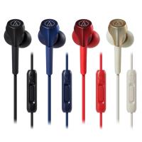 鐵三角 ATH-CKS550XiS 重低音 智慧型耳塞式耳機【共4色】