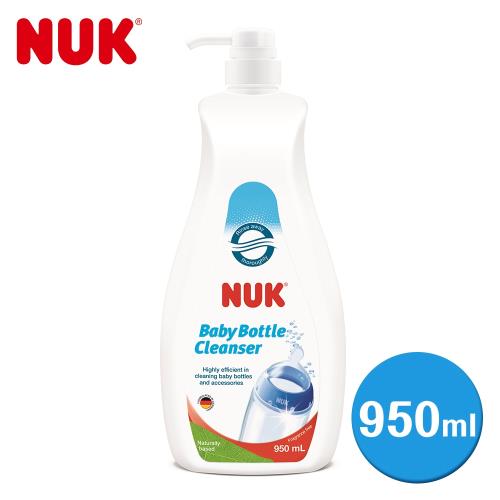 德國NUK-奶瓶清潔液950ml(即期)