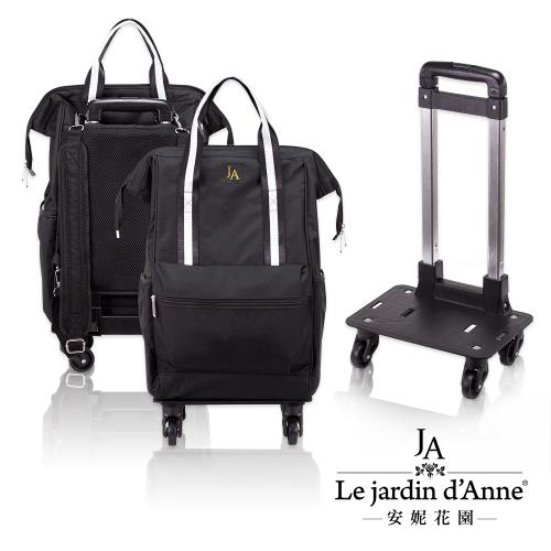 法國JA 18吋 可拆式行李箱拉桿後背包(耀石黑/咖啡任選)
