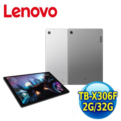 Lenovo Tab M10 HD TB-X306F 10吋平板電腦 (2G/32G)