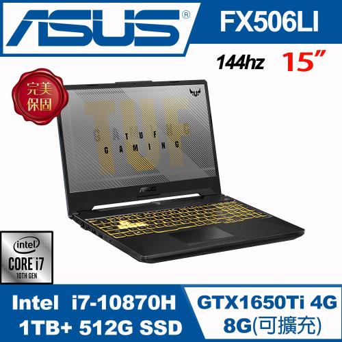 (硬碟升級)ASUS華碩 FX506LI-0091A10870H 電競筆電 幻影灰 15吋/i7-10870H/8G/1T+PCIe 512G SSD/GTX1650Ti/W10/144Hz|15吋