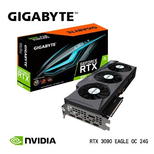 技嘉 GeForce RTX 3090 EAGLE OC 24G 顯示卡 (N3090EAGLE OC-24GD)