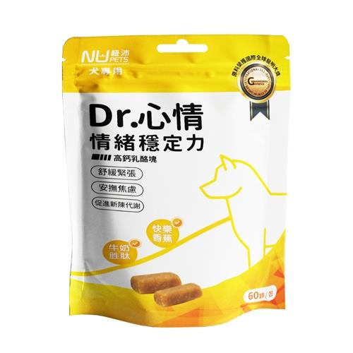 NU PETS紐沛 犬專用 Dr.心情/情緒穩定力 高鈣乳酪塊60顆