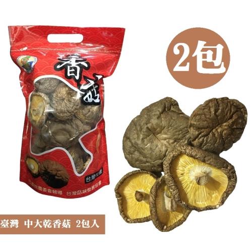 MIT 埔里 大中菇 乾香菇 250G 台灣香菇 農產品 2包入