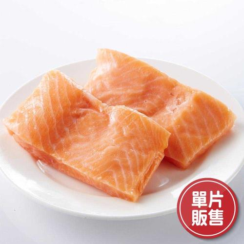 美式賣場科克蘭冷凍鮭魚排200g±10%(單片拆賣)