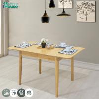 IHouse-溫莎 日式全實木可伸縮餐桌