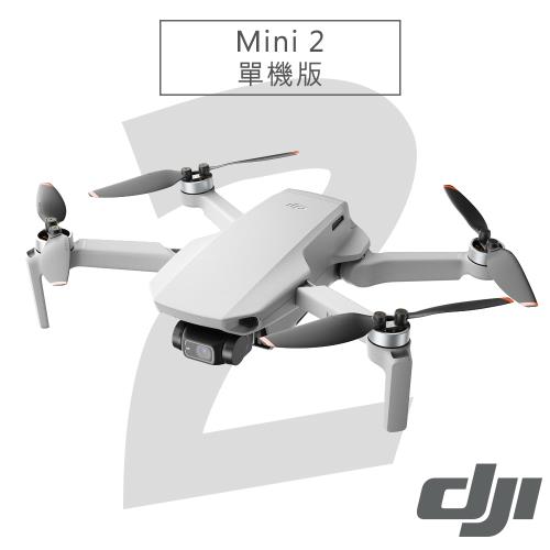 【贈Sandisk 記憶卡】DJI Mini 2 空拍機 單機版-公司貨|DJI MAVIC MINI 2