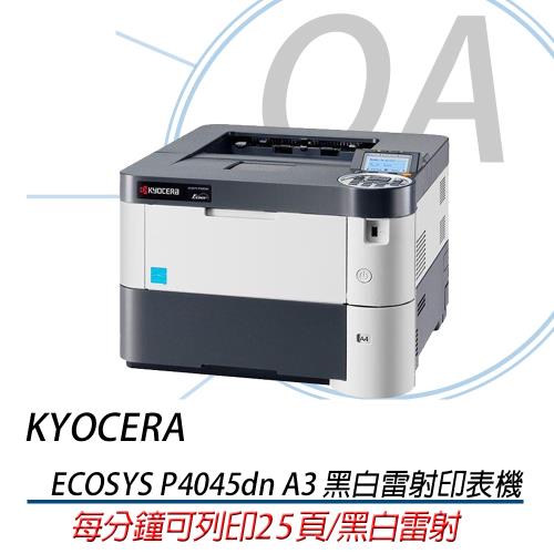 【公司貨】 KYOCERA 京瓷 ECOSYS P4045dn A3 黑白雷射印表機