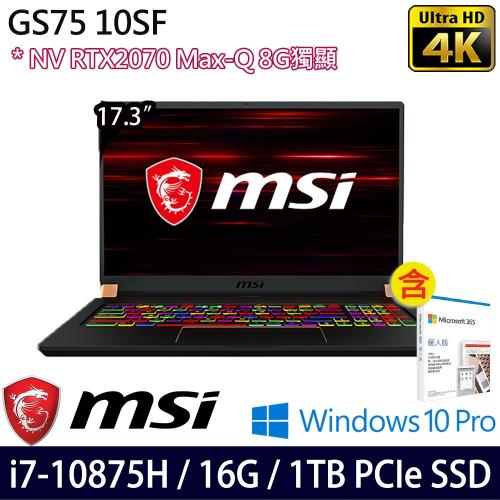 MSI微星 GS75 10SF-879TW 電競筆電 17吋/i7-10875H/16G/PCIe 1T SSD/RTX2070/W10P/4K螢幕|17吋以上