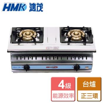 【HMK鴻茂】H-255A-正三環大火力崁入式瓦斯爐-僅北北基含安裝
