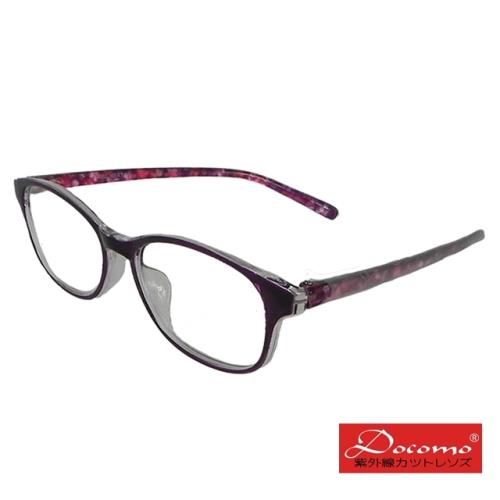 【Docomo】美感濾藍光太陽眼鏡　膠框輕量材質設計　氣質粉紫色框體　加贈多樣配件　抗UV400