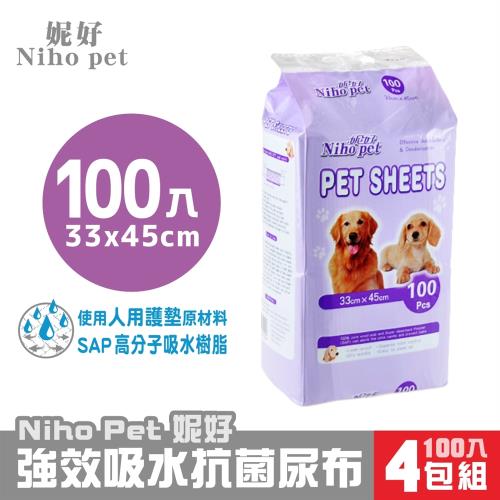 Niho Pet妮好-強效吸水抗菌尿布33x45cm(100入) x4包組(400397)