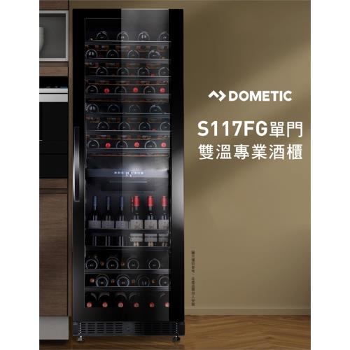 DOMETIC  S117FG 單門雙溫專業酒櫃