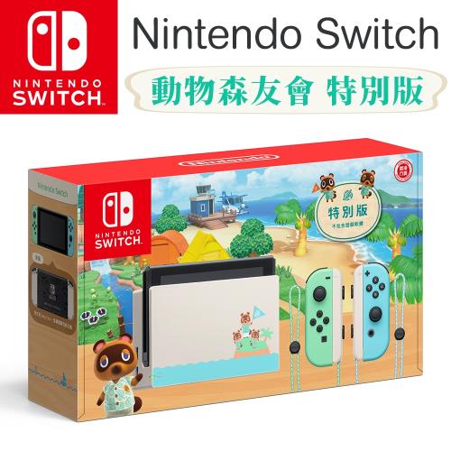 《SWITCH主機》2021年11款高CP SWITCH電力加強版主機 同捆包極力推薦! - 14 | Kiro遊戲娛樂生活網 任天堂 Nintendo Switch 動物森友會 特別版主機 (台灣公司貨)|Switch長效版