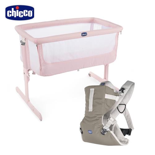 【特價】chicco-Easy Fit舒適速穿嬰兒揹帶+Next 2 Me多功能親密安撫嬰兒床邊床Air版