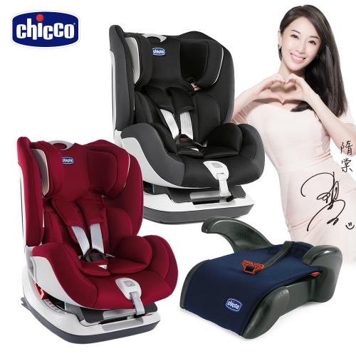 【特惠】chicco-Seat up 012 Isofix安全汽座+Quasar Plus汽車輔助增高座墊|成長型