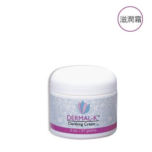 dermal k clarifying cream