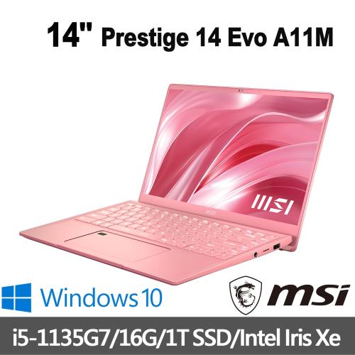 msi微星 Prestige 14Evo A11M-210TW 創作者筆電 14吋/i5-1135G7/16G/PCIe 1T SSD/W10