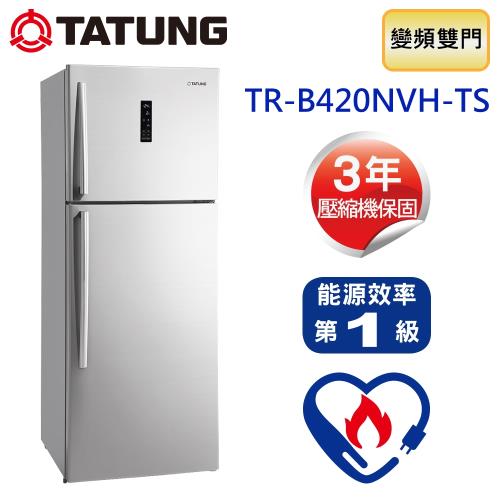 TATUNG大同420L一級能效變頻雙門冰箱TR-B420NVH-TS