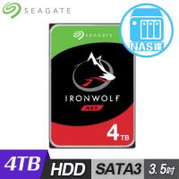 【Seagate】IronWolf 那嘶狼 4TB 3.5吋 NAS硬碟 ST4000VN008
