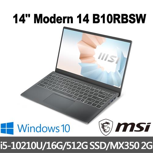 msi微星 Modern 14 B10RBSW-295TW 創作者筆電 14吋/i5-10210U/16G/512G SSD/MX350/W10