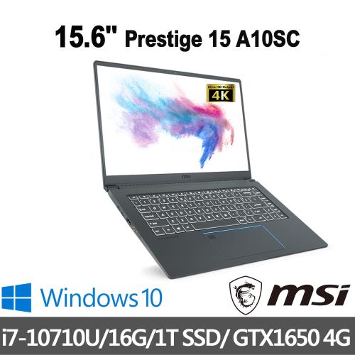 msi微星Prestige 15 A10SC-435TW UHD創作者筆電 15吋/i7-10710U/16G/1T SSD/GTX1650/W10P