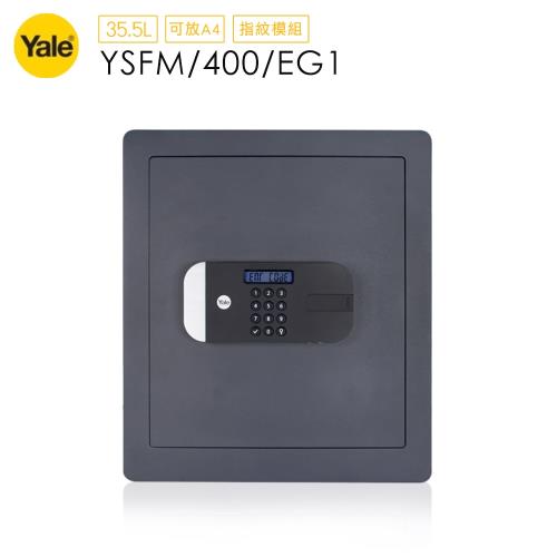 耶魯 Yale 指紋/密碼/鑰匙安全認證系列保險箱/櫃_文件型(YSFM/400/EG1)