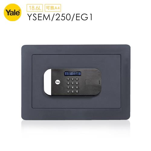 耶魯 Yale 密碼/鑰匙安全認證系列保險箱/櫃_綜合型(YSEM/250/EG1)