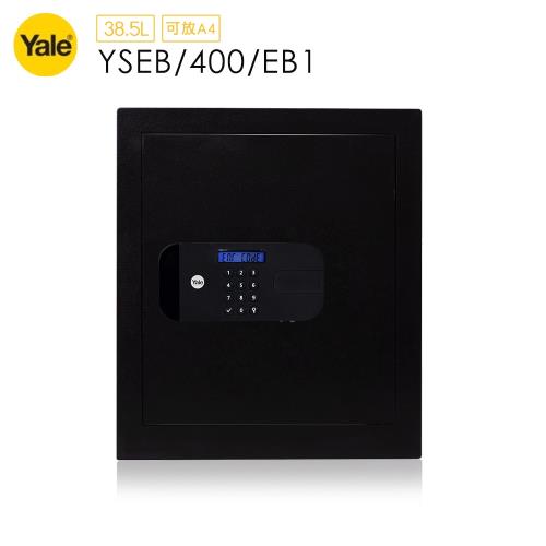 耶魯 Yale 密碼/鑰匙通用系列保險箱/櫃_文件型(YSEB/400/EB1)