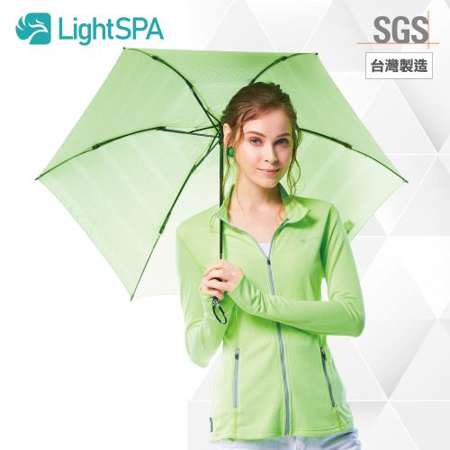 極淨源 Light SPA美肌光波全效能輕便防曬組-晴雨兩用自動傘+連帽外套|抗UV傘