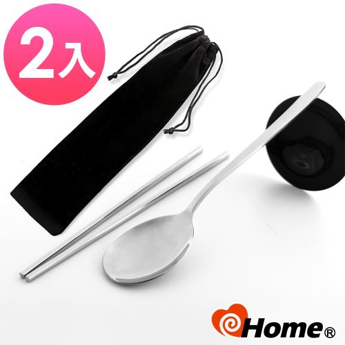 i-home 304不鏽鋼 環保筷 加長厚勺韓式湯匙+方筷(絨布套-2入)