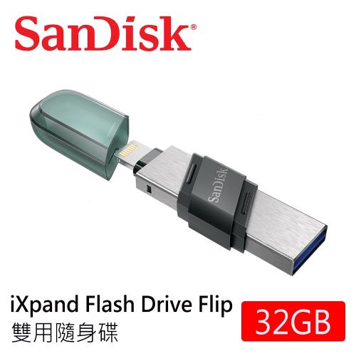 SanDisk iXpand Flash Drive Flip雙用隨身碟 (雙介面/OTG/32G/for iPhone and iPad) 