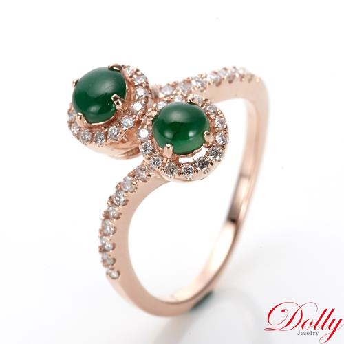 Dolly 緬甸 陽綠冰種A貨翡翠 14K金鑽石戒指