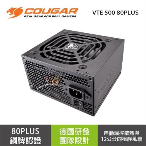 【COUGAR 美洲獅】VTE 500 80PLUS銅牌電源供應器