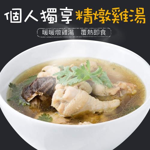 豪鮮 暖心慢熬台灣雞湯包4種口味6包（380g/包/固形物100g）