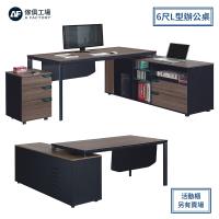 A FACTORY 傢俱工場-巴德 6尺L型辦公桌