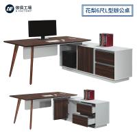 A FACTORY 傢俱工場-凱爾 花梨 6尺L型辦公桌