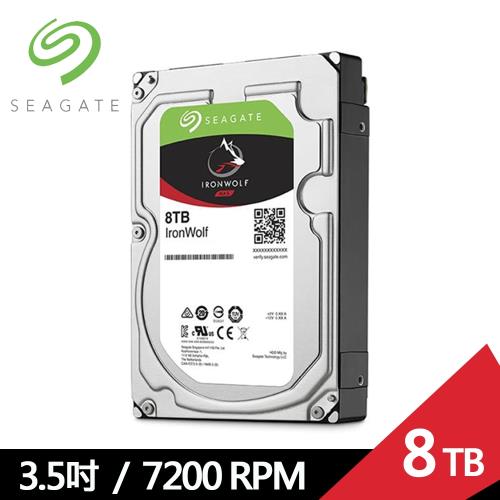 Seagate【IronWolf】那嘶狼 8TB 3.5吋NAS硬碟 (ST8000VN004)