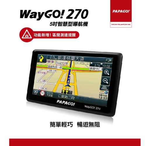 PAPAGO! WayGo 270導航機|5-6吋適用