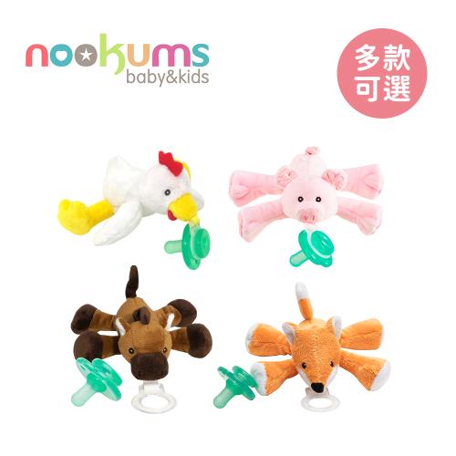 【美國nookums】寶寶可愛造型安撫奶嘴 / 玩偶 -  多款可選