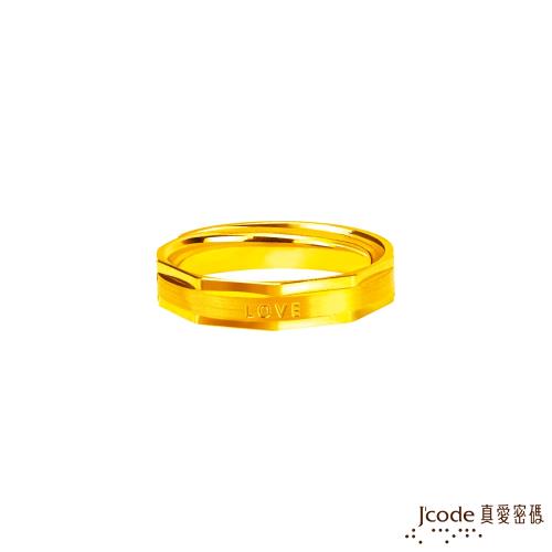 Jcode真愛密碼金飾 真愛-刻畫真愛黃金女戒指